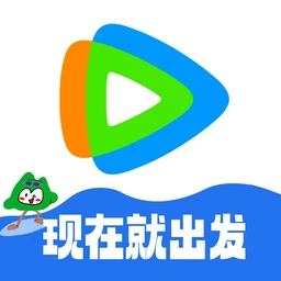 腾讯视频